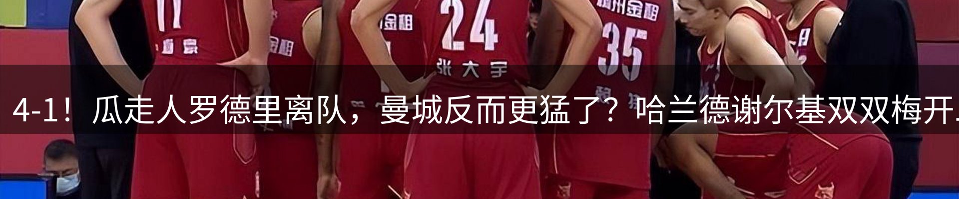 资讯总览